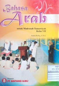 Image of Bahasa Arab untuk Madrasah Tsanawiyah Kelas VII