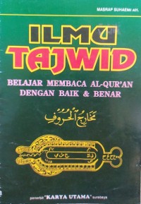 Image of Ilmu Tajwid: Belajar Membaca Al-Qur'an dengan Baik dan Benar