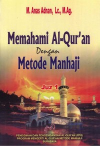 Image of Memahami Al-Qur'an dengan Metode Manhaji Juz 1