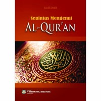 Image of Sepintas Mengenal Al-Qur'an