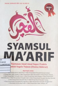 Image of Syamsul Ma'arif 2