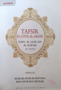 Image of Tafsir Al-'Usyr Al-Akhir (Dari Al Qur'an Al Karim Juz 28,29,30)