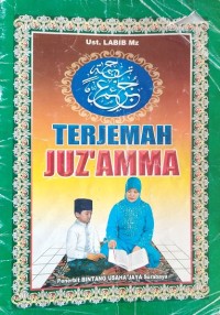 Image of Terjemah Juz 'Amma