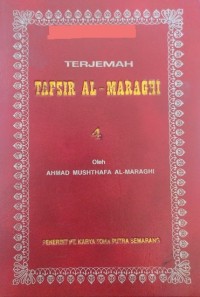 Image of Terjemah Tafsir Al-Maragi