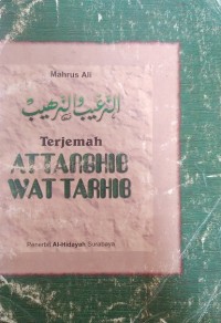 Image of Terjemah Targhib wat Tarhib